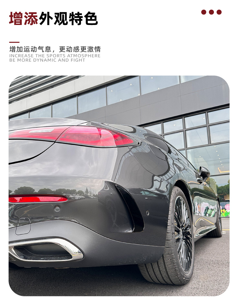 Applicable to Mercedes-Benz CLE Coupe C236 2024 AMG Rear Air Knife Blade Disturb Car Sticker Exterior Modification