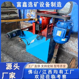 破碎机;重选设备;水力选矿设备