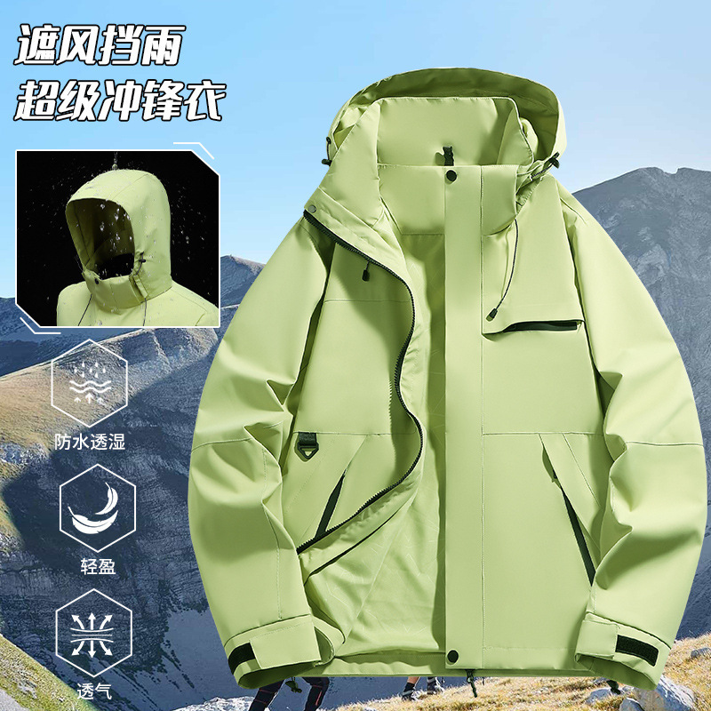Group Purchase Custom Logo 2026 Autumn and Winter New Fashion Trendy Versatile Unisex Outdoor Mountaineering Clothing Group Purchase Custom Logo 2026 Autumn and Winter New Fashion Trendy Versatile Unisex Outdoor Mountaineering Clothing