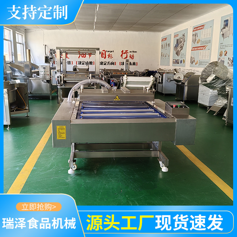 牛肉干全自动连续式滚动包装机小包装休闲食品包装设备智能真空机