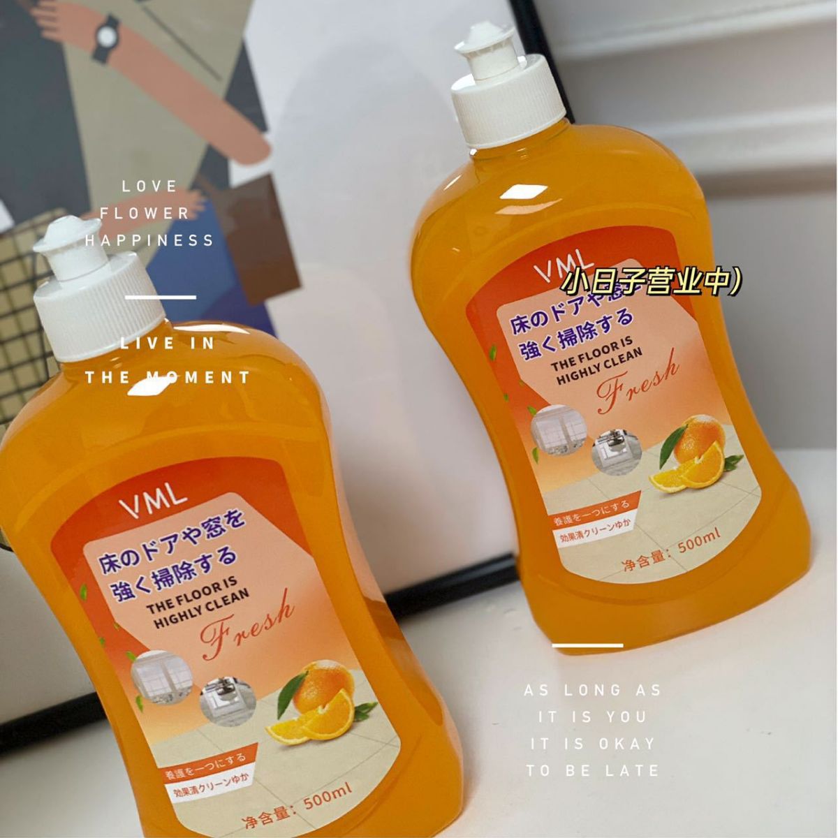 VML Floor Cleaner Powerful Stain Remover Floor Magic Wood Floor Tile Cleaner Floor Wax