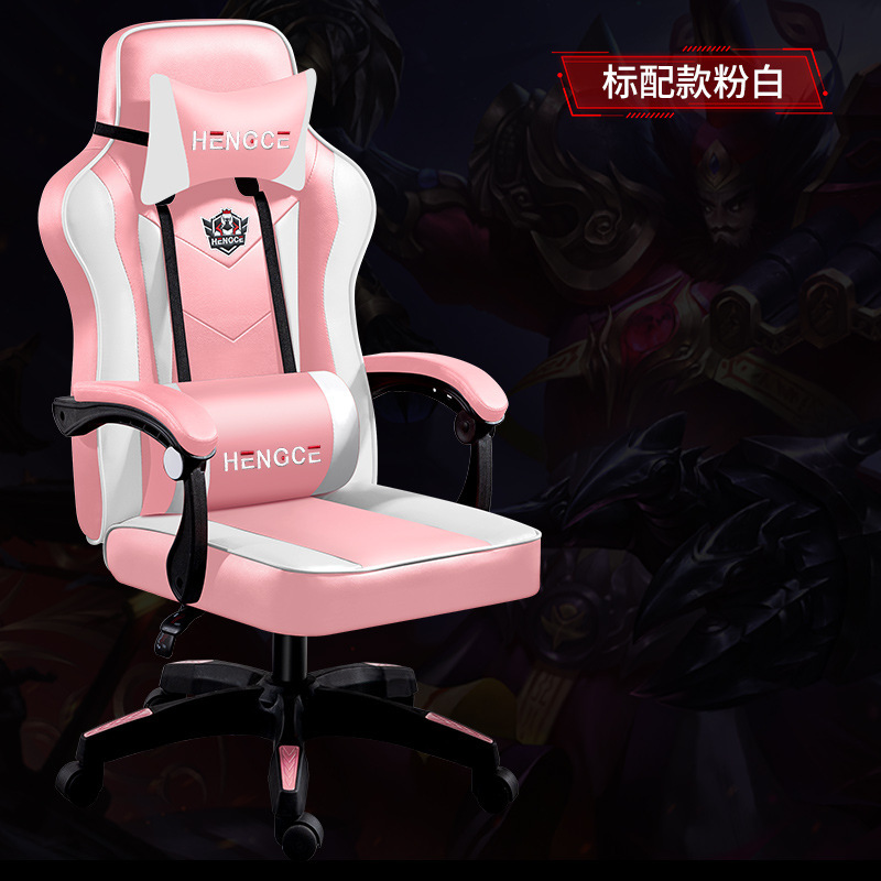 Silla de deportes electrónicos silla de la computadora silla de oficina reclinable en el hogar Silla de juego de dormitorio de estudiantes cómoda silla de jefe de elevación de larga duración