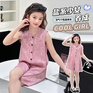 Ůͯ�o�����b���b��ͯ�ļ��������ѝ2025�¿��ͯ���r�փɼ���