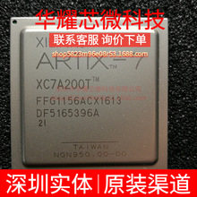 XC7A200T-2FFG1156I ȫ��ԭ�b ���bBGA-1156 �ɾ���߉݋����