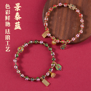 Beijing Scenic Spot Style Cloisonné Enamel Bracelet Vintage Ethnic Style Ancient Method Bracelet Live Broadcast Hot Sale Wholesale