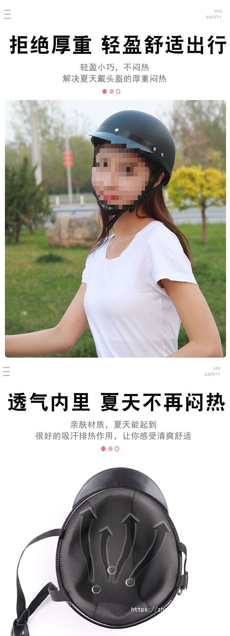 Motorcycle Electric Vehicle Riding Helmet Sunshade Harley Half Helmet