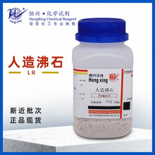 ���a�d ������  250g CAS:1318-02-1  ���Wԇ�� �����ʯ