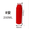 Squeeze sauce bottle 8A red [three mouths] 200ml (100 pieces/box)