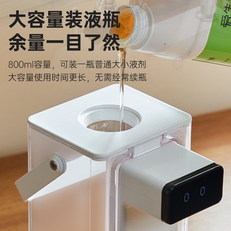 新製品ソープディスペンサー、自動誘導食器洗い機、ハンドソープディスペンサー、スマートシャンプー、バスフォームディスペンサー、携帯電話洗浄機|undefined