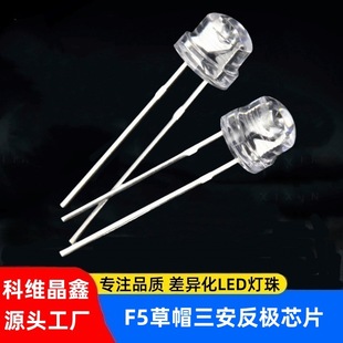 F5��ñ����t���S��led��5mm�A�^�tɫ��Ԫ14milоƬ�������S��