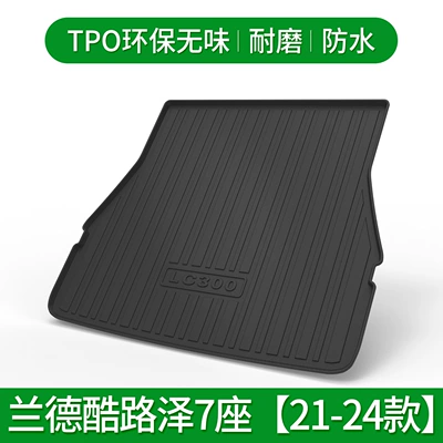 Applicable to Toyota Fenglanda: Trunk Mat - land-cruiser-7-21-24-default-item