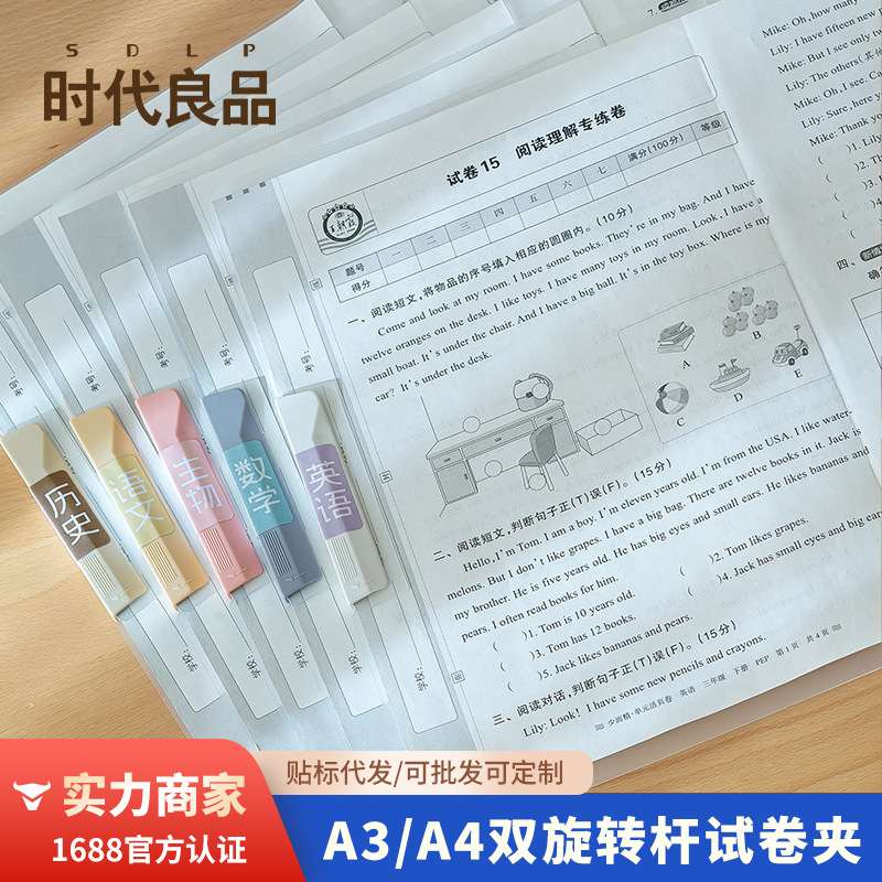 Popular Rotating Trolley Storage Folder A4 Data Folder Transparent Insert Test Paper Storage A4/A3 Student Office General