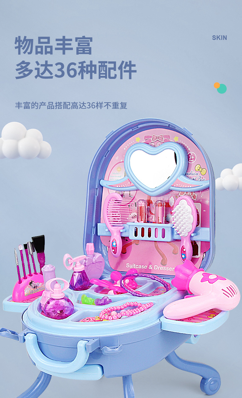 梳妆台蓝色+草莓_09