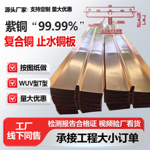 �S��ֹˮ�~�� ���~�ͺ��~ֹˮ�~ƬT2�~ֹˮ����~�S�~UWV��1.2mm