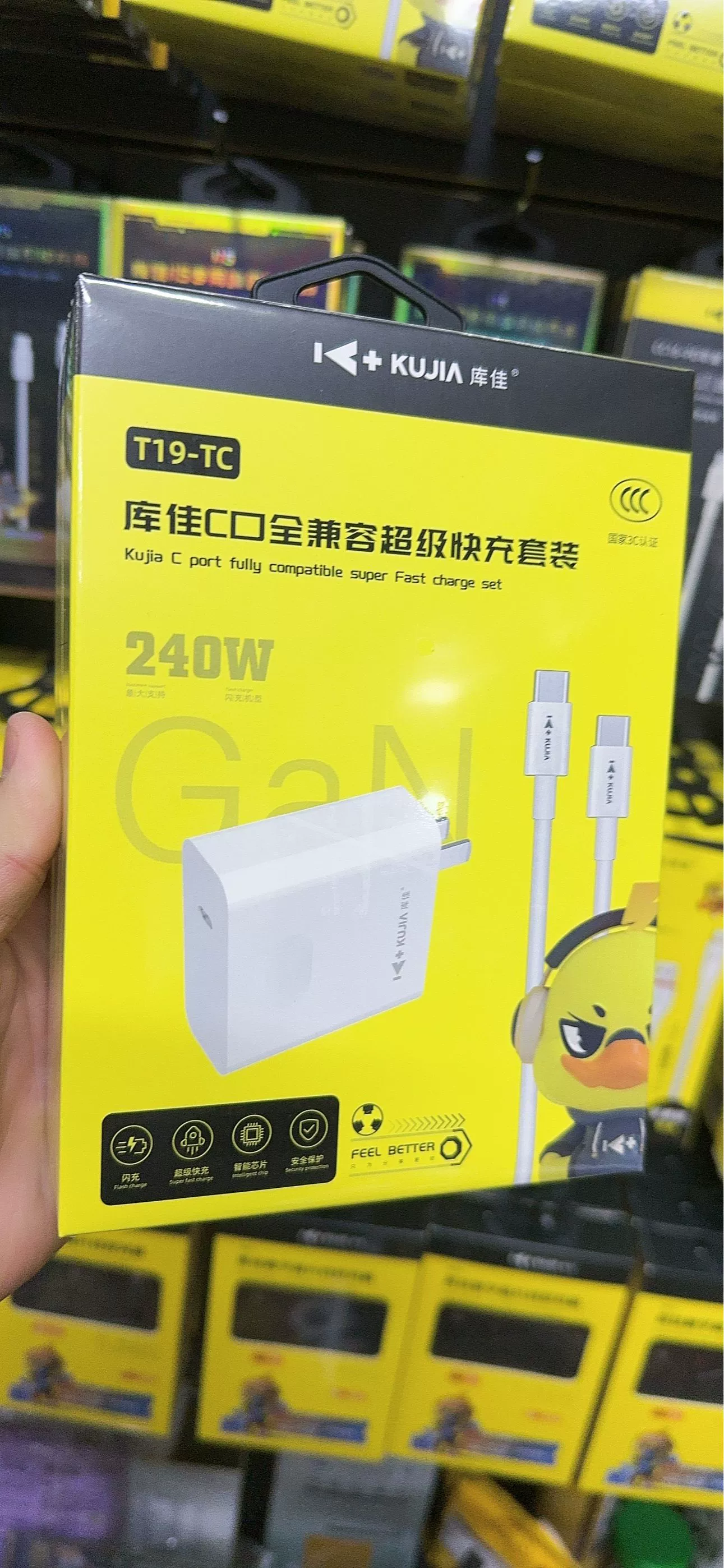 USB‑C зарядное устройство Kujia T11‑TC Pro 66W, комплект быстрой зарядки с шестижильным кабелем, совместимо с Android