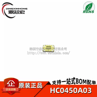 原装正品 HC0450A03 频率0.35GHz~0.525GHz 125W 混合耦合器 电桥