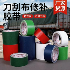 风管;其他胶带;烟机灶具配件