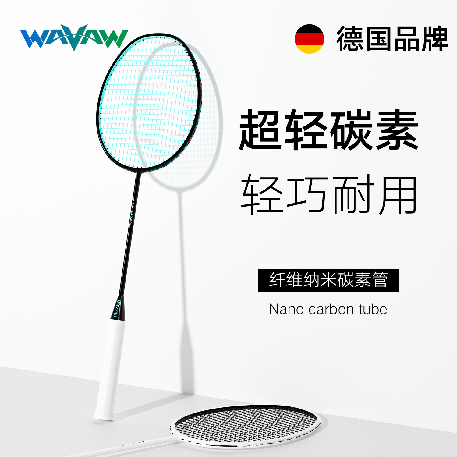 Wavaw Badminton Racket Genuine Professional Competition Grade Ultra-Light 4U Carbon Fiber Professional Durable Training Single and Double Racket