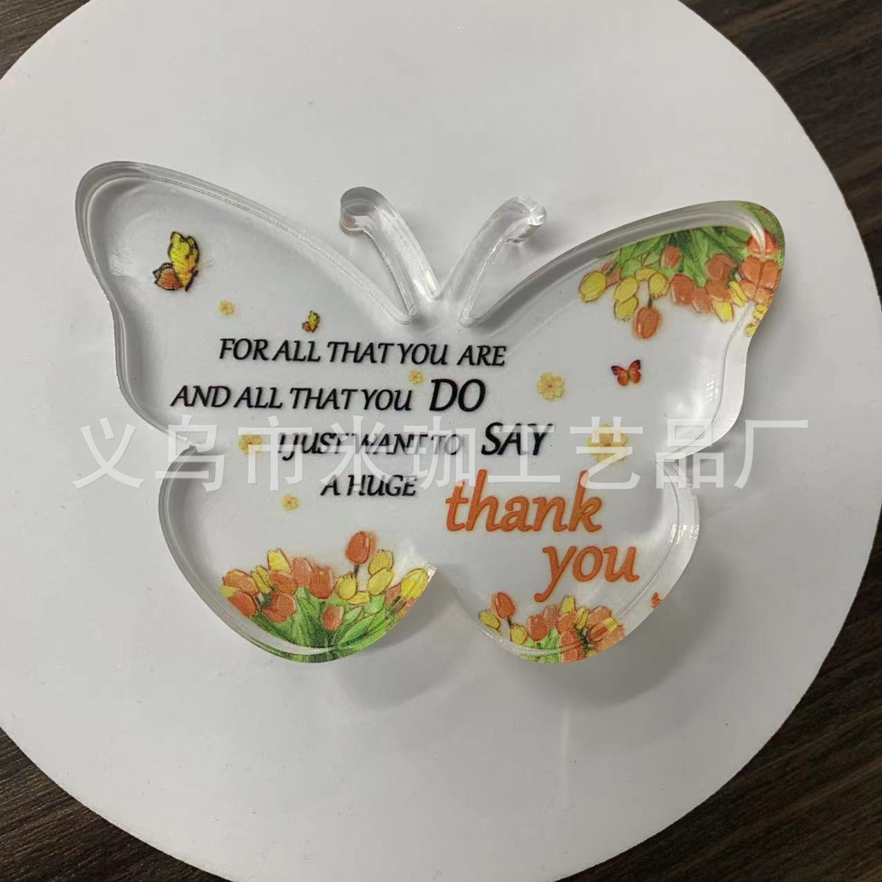 12*8*1.5 나비 H111