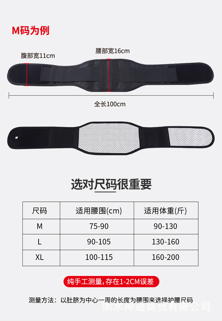 护腰详情_03.jpg