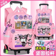 クロミラのカバンの子供は一二三から六年生です。