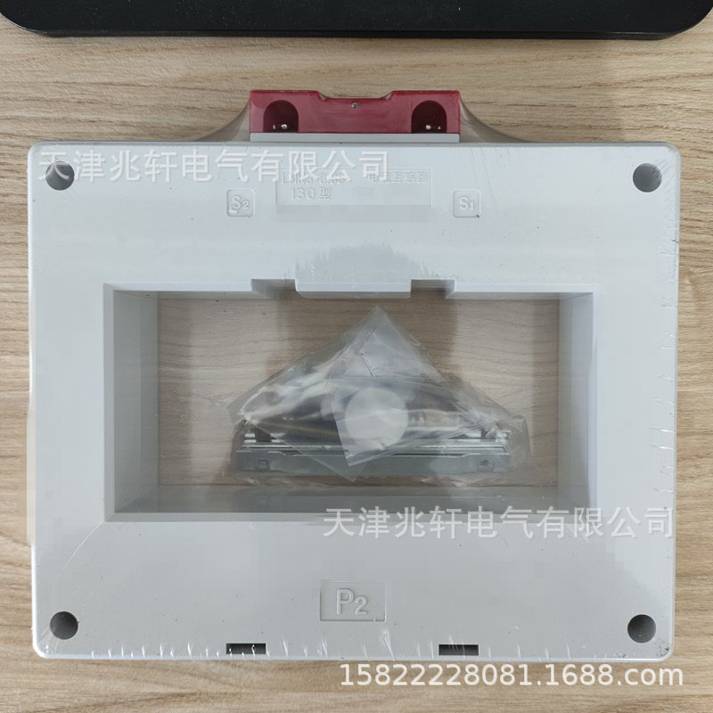 LMK3-0.66 0.2S 2000/5 1匝 130型电流互感器