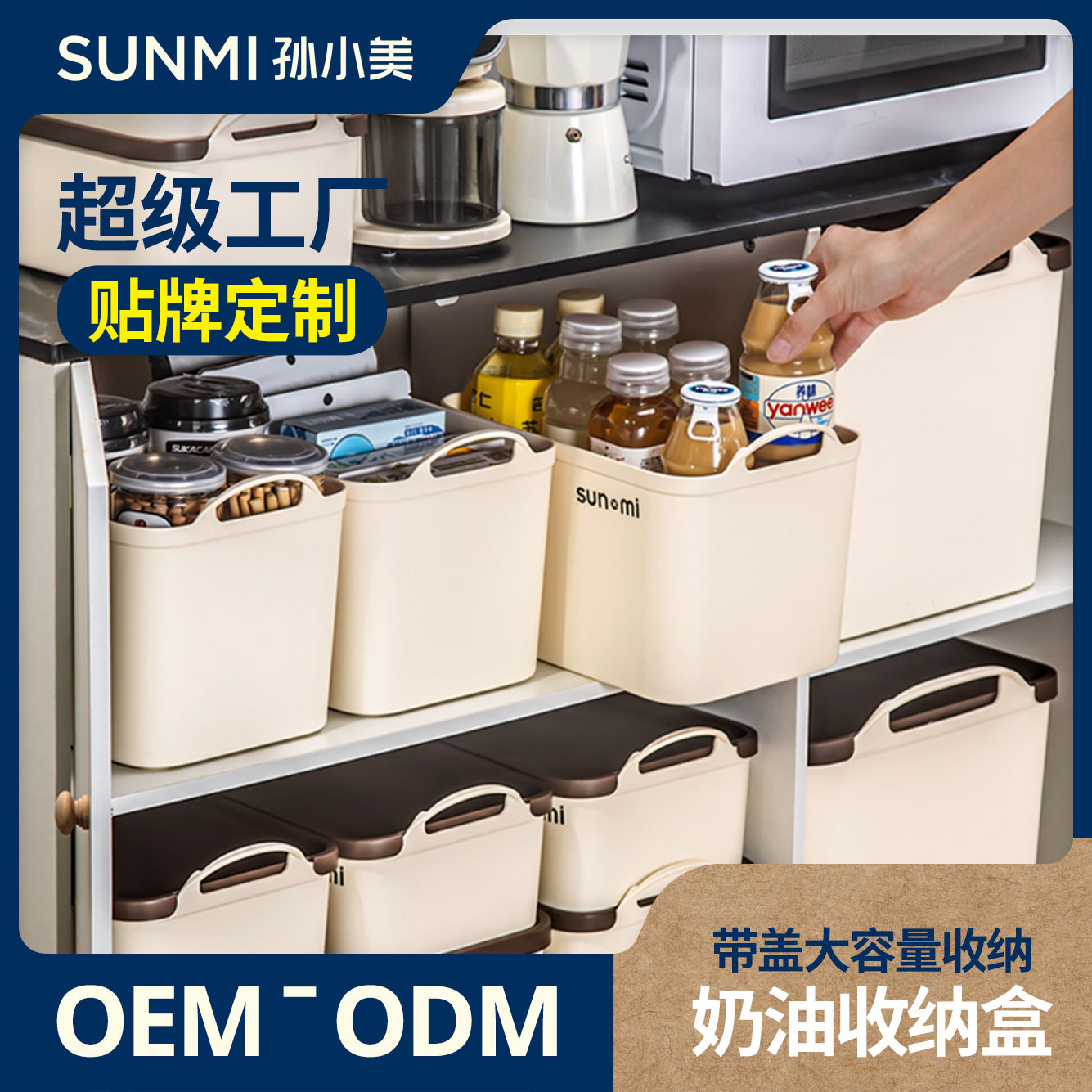 Customized Ins Cream Style Storage Box Clothes Home Wardrobe with Cover Cabinet Whole Cabinet Living Room Finishing Storage Box