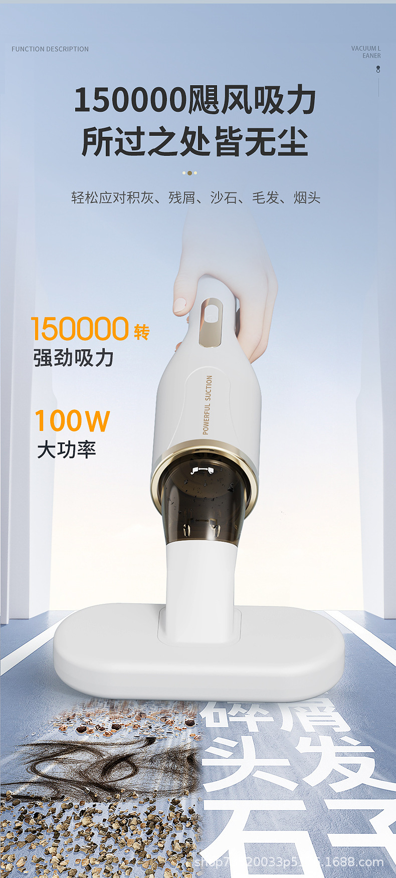 Home Car Vacuum Cleaner with High Suction Power, Integrated Handheld Mite Removal, Rechargeable, Ce Certified for Cars
