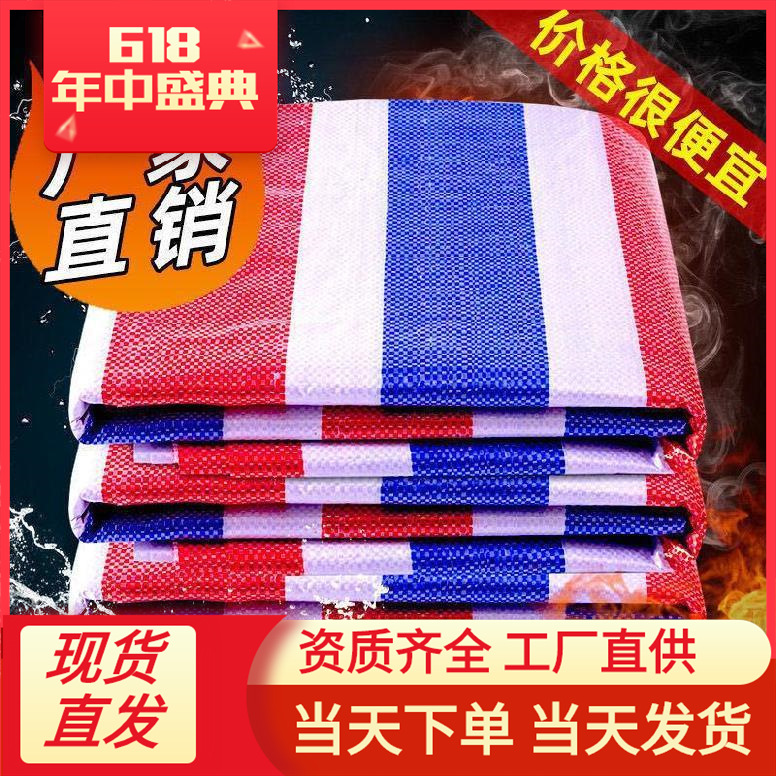 塑料布花布吊顶装饰油布帆布多层摆摊建筑帐篷防水布一卷防油冬季
