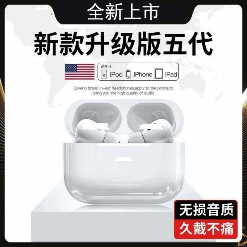 华强北7代蓝牙耳机无线2025新款降噪蓝牙耳机跑步运动重低音耳机|undefined