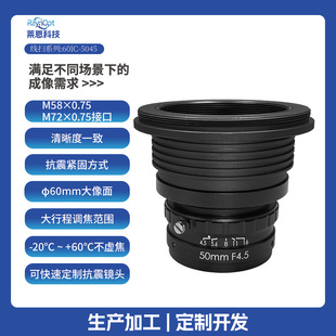 �R��60IC-405640mmf5.6-16��Ȧ60mm����A���߹��I���C�R�^�߾���