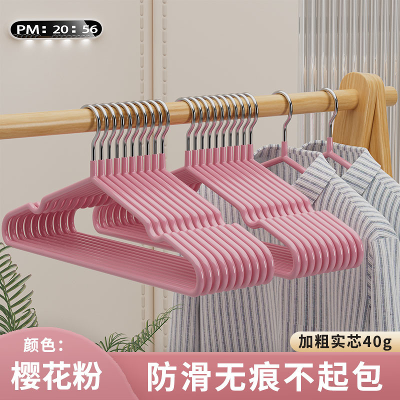 # ハンガー # 家庭用 # シミ无し # 肩角荒れ防止 # ハンガーラック # 寮服収纳 # 物干し # ハンガーラック # 物干しハンガー|undefined