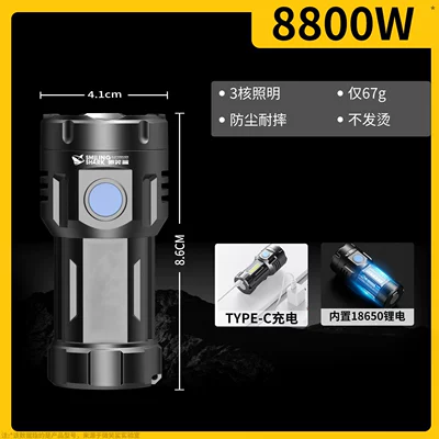 Magnetic, Super Bright, Durable, UV fənərlər - puliang-lighting-8800w-type-c-charging