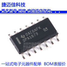 OPA1679IDR SOIC-14 ��·��Ƶ����Ŵ���оƬ ԭװ��Ʒ ��Ƭ