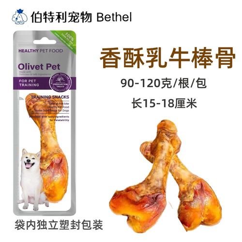 Dog Treats Yihé 1-Meter Stick Pet Snacks for Large Dogs: Beef-Flavored Cowhide Chews & Chicken-Beef Dental Sticks for Puppies and Dogs