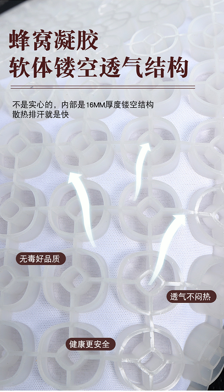 Summer Gel Car Seat Cushion Cooling Pad Single Piece Four-Season Universal Ventilated Butt Pad Ice Silk Seat Cushion Cool Seat Cushion Cover