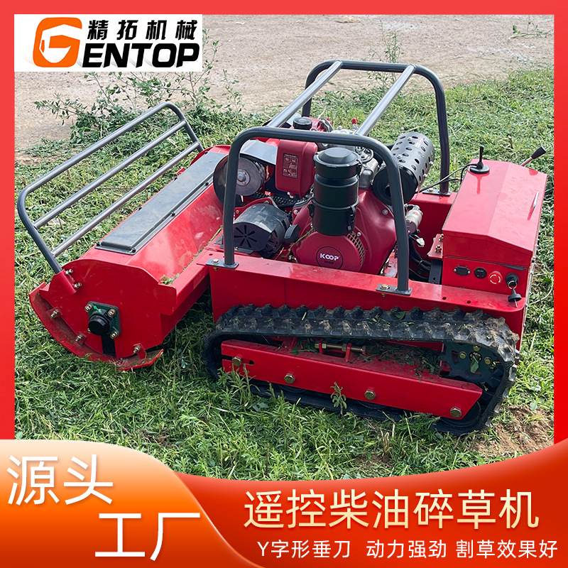 出口泰国一米割幅柴油割草机 荒地除草立刀款油电混动履带碎草机