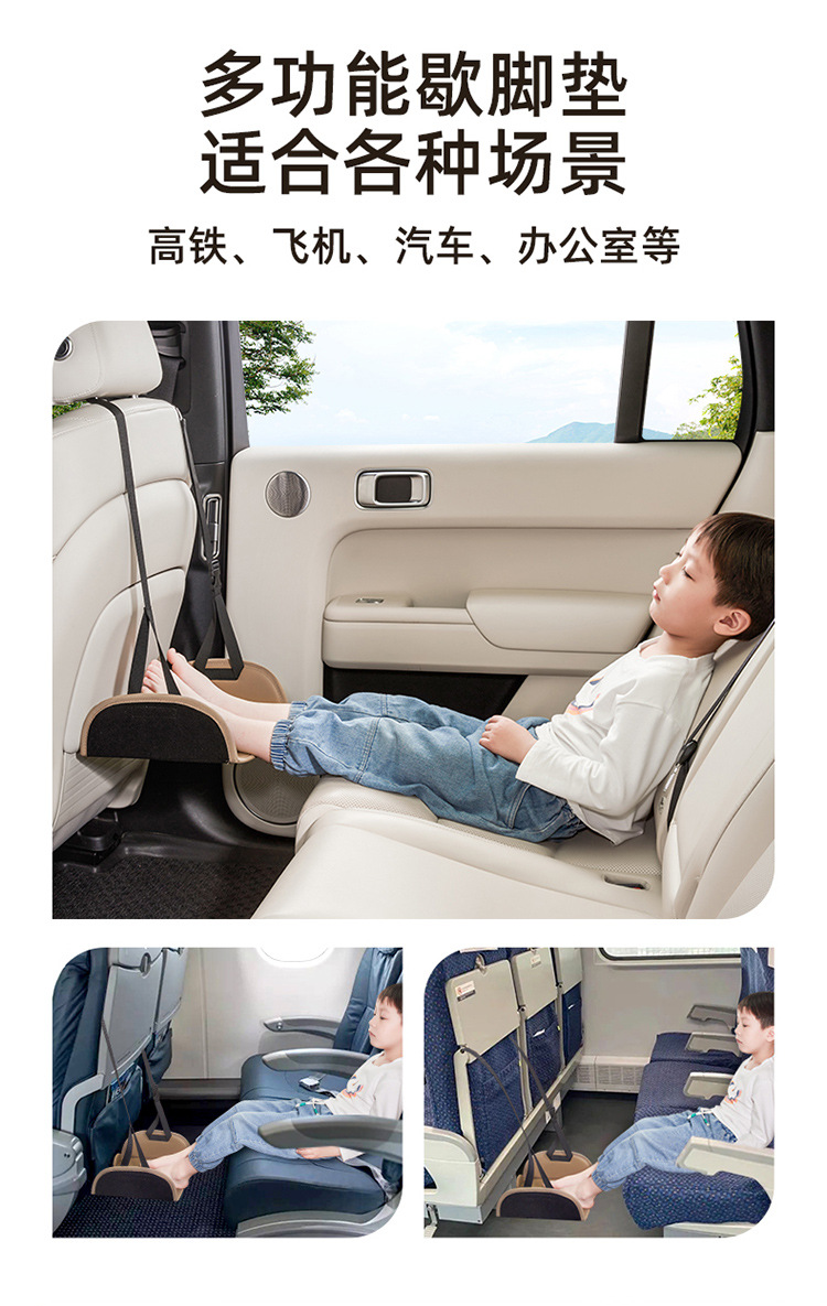 Car Rear Seat Leg Rest for Children, Long-Distance Footrest, Travel Self-Driving Car, Business Rest Artifact, Universal