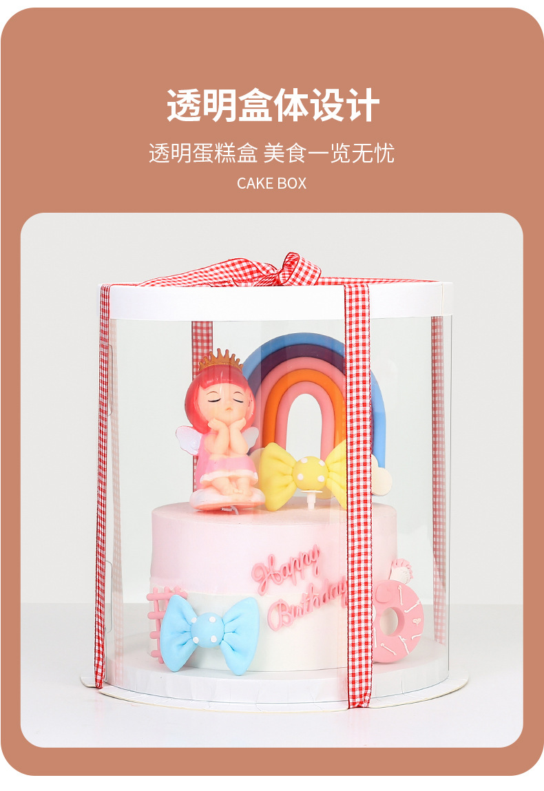 tm圆形蛋糕盒_05.jpg