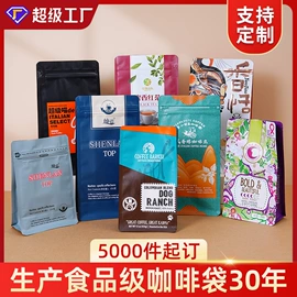 塑料食品袋;复合包装制品;户外防水袋