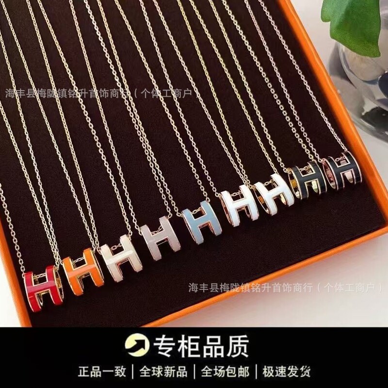 Actual Shot of Aijia High Version H Family Enamel Necklace Letter 9 Titanium Steel Thick Plated K Gold Aijia Large and Small Pendants