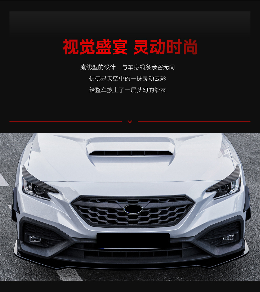 Applicable to 2022 Toyota Subaru Subaru WRX STI VB headlight light eyebrow car stickers cross-border modification parts