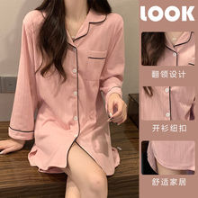 睡裙长袖睡衣裙女春秋小个子开衫夏天休闲家居服裙子高级感2025新