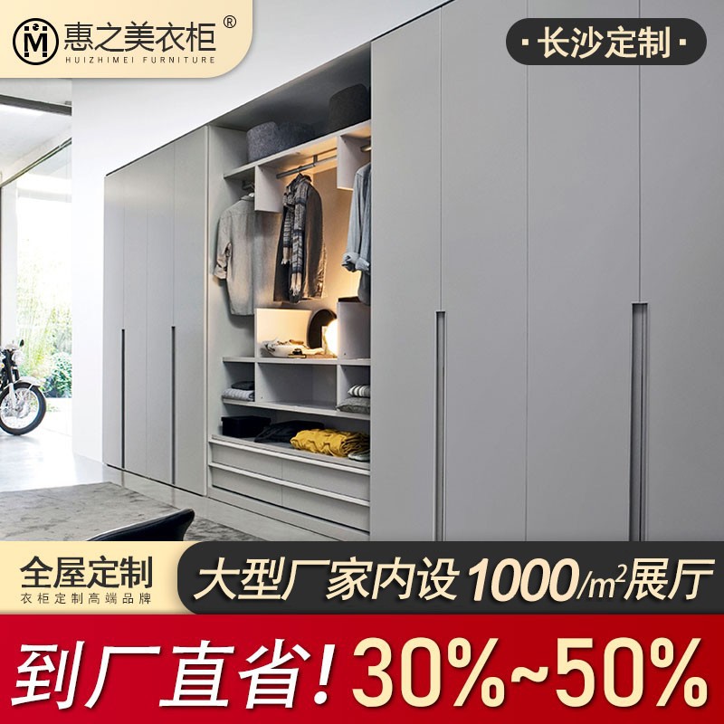 长沙株洲湘潭全屋定制橱柜批发餐桌整体家具订做厂家代理加盟
