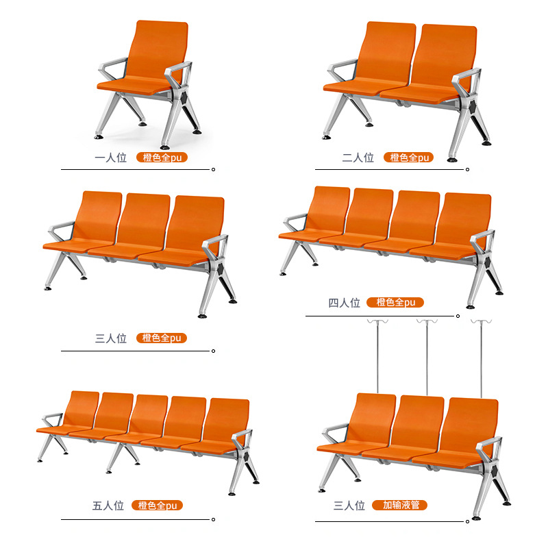 Silla de tres plazas para aeropuerto con cojín de cuero PU, asiento de descanso para pasajeros, silla de espera para hospital de aleación de aluminio, silla de infusión, duradera.