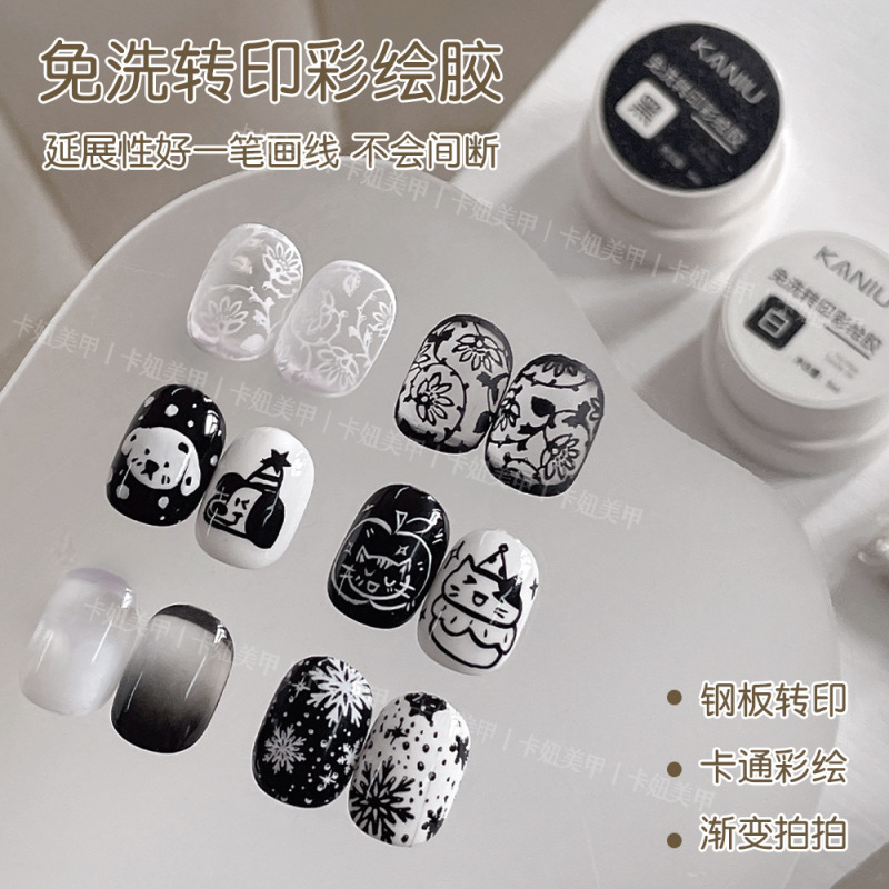 Kaniu No-Wash Transfer Painting Gel for Nail Art, Special Solid Black and White Nail Stamping Gel for Nail Plates