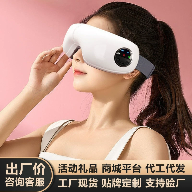 Защитный прибор для глаз Домашний горячий компресс интеллектуальный массажер для глаз барометрический вибрационный прибор для защиты глаз оптовая покупка подарков