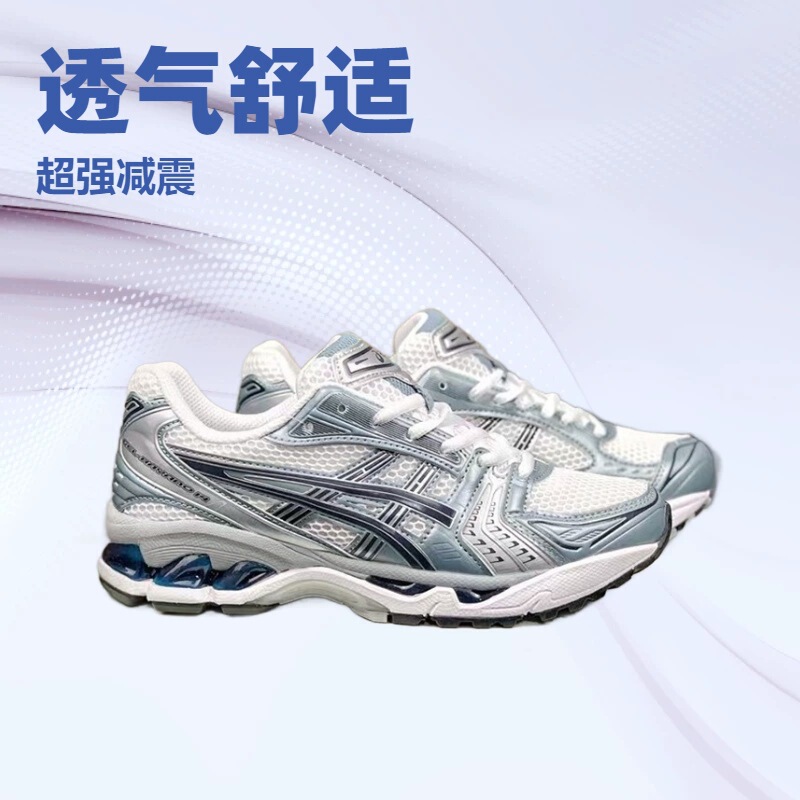 Putian Shoes Asics K14 Running Shoes Gel-Kayano14 Dad Shoes Comfortable Versatile Sneakers Casual Versatile Putian Shoes Asics K14 Running Shoes Gel-Kayano14 Dad Shoes Comfortable Versatile Sneakers Casual Versatile