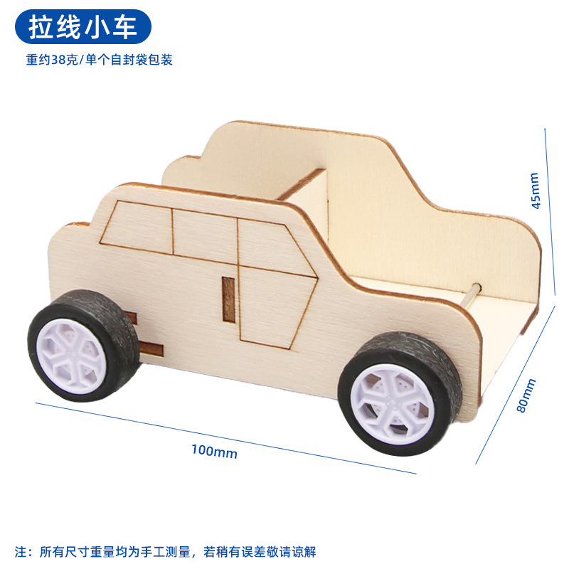 子供向け知育玩具 科学工作セット 小学生向け科学実験キット 手作り材料パック ギフト|undefined