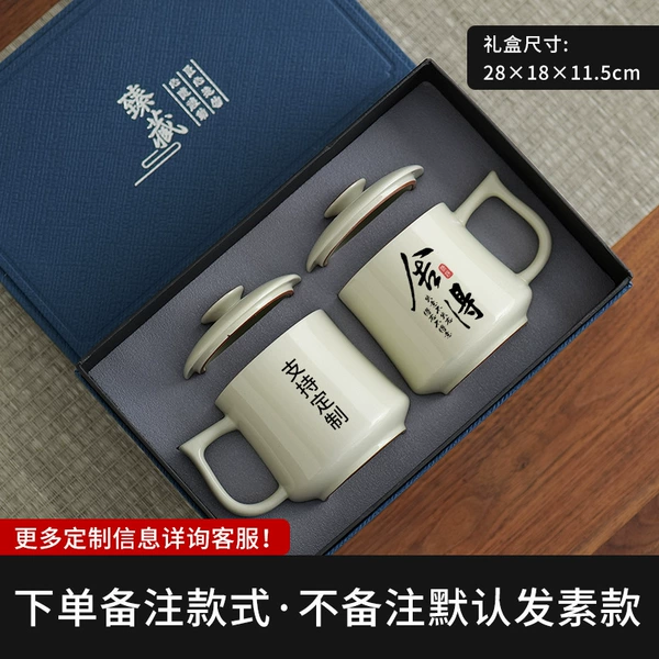 Beige Ru Kiln Waist Office Cup (Pair of Cups)-Supports Customization [Blue Zhenzang Gift Box Small]